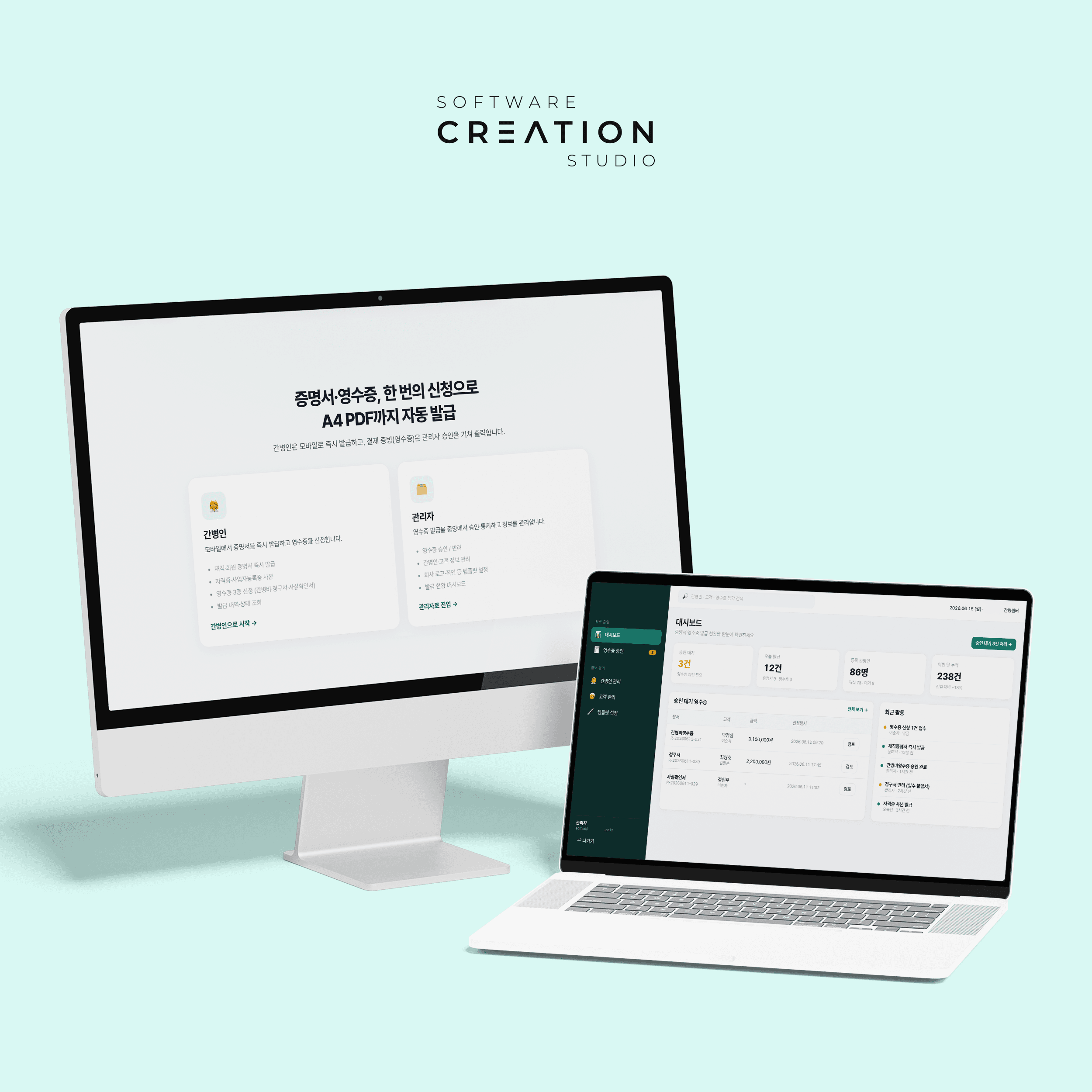 Solution de gestion des aides-soignants