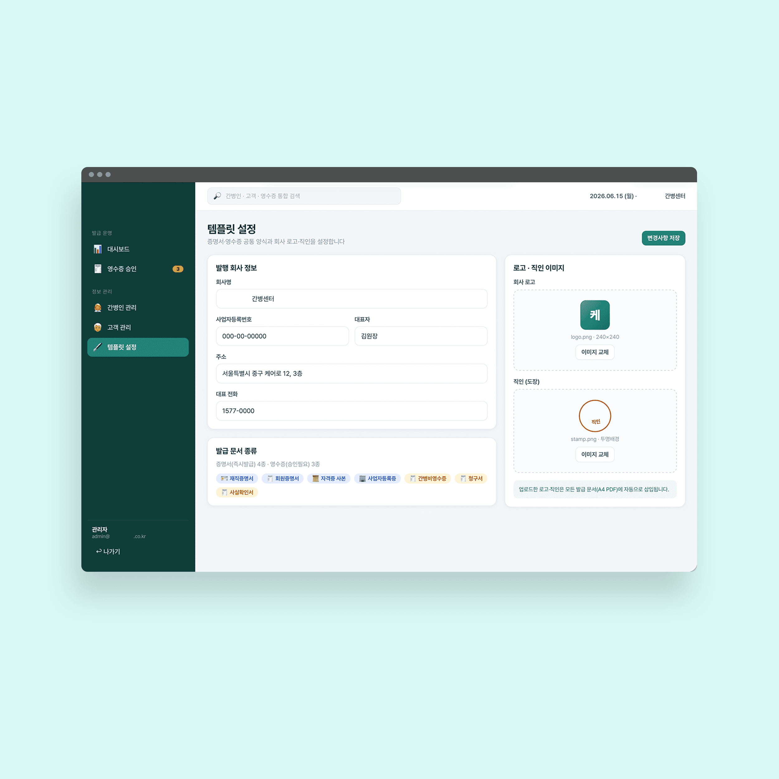 Solution de gestion des aides-soignants - Tableau de bord administrateur & gestion intégrée