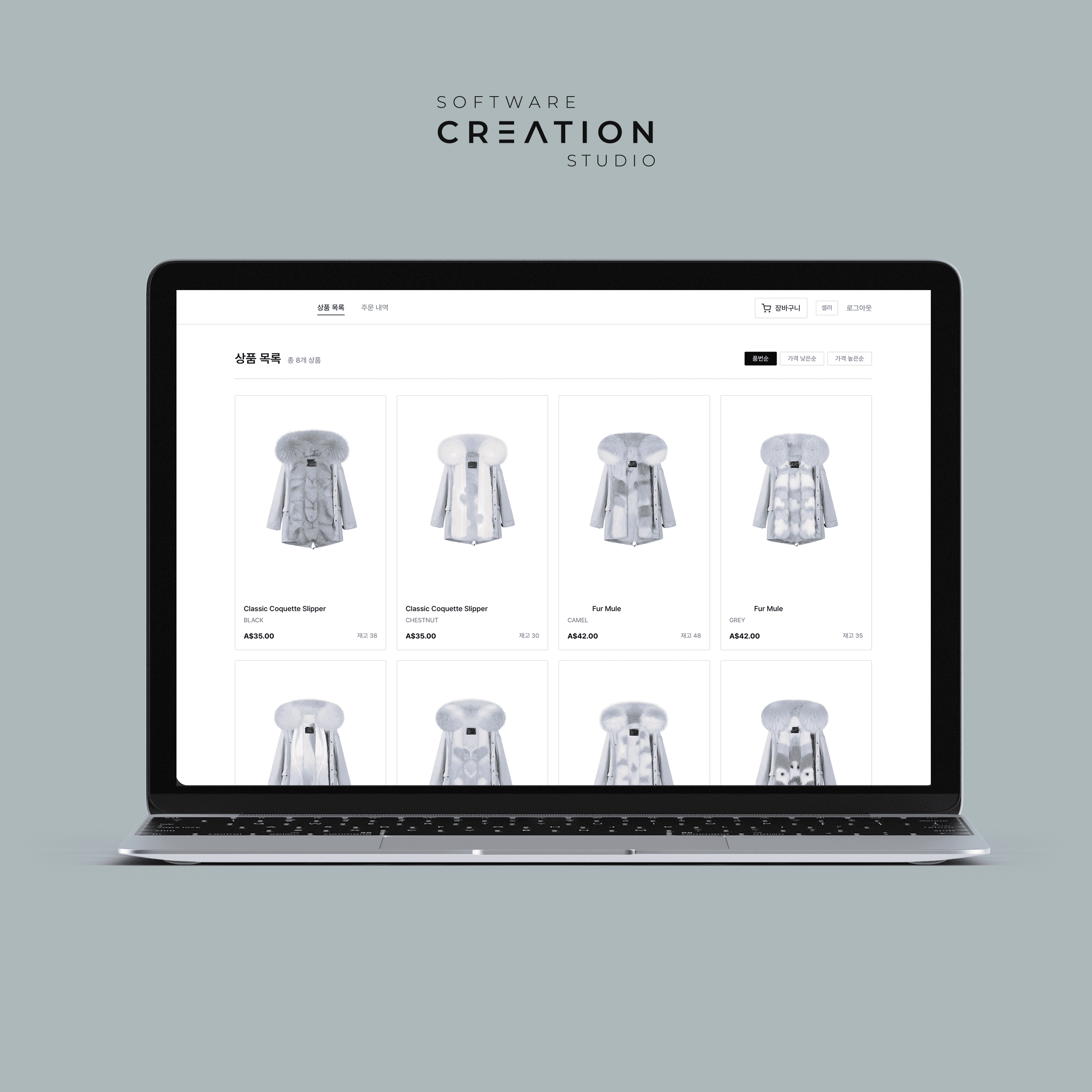 Plateforme de commerce de vêtements avec gestion des stocks