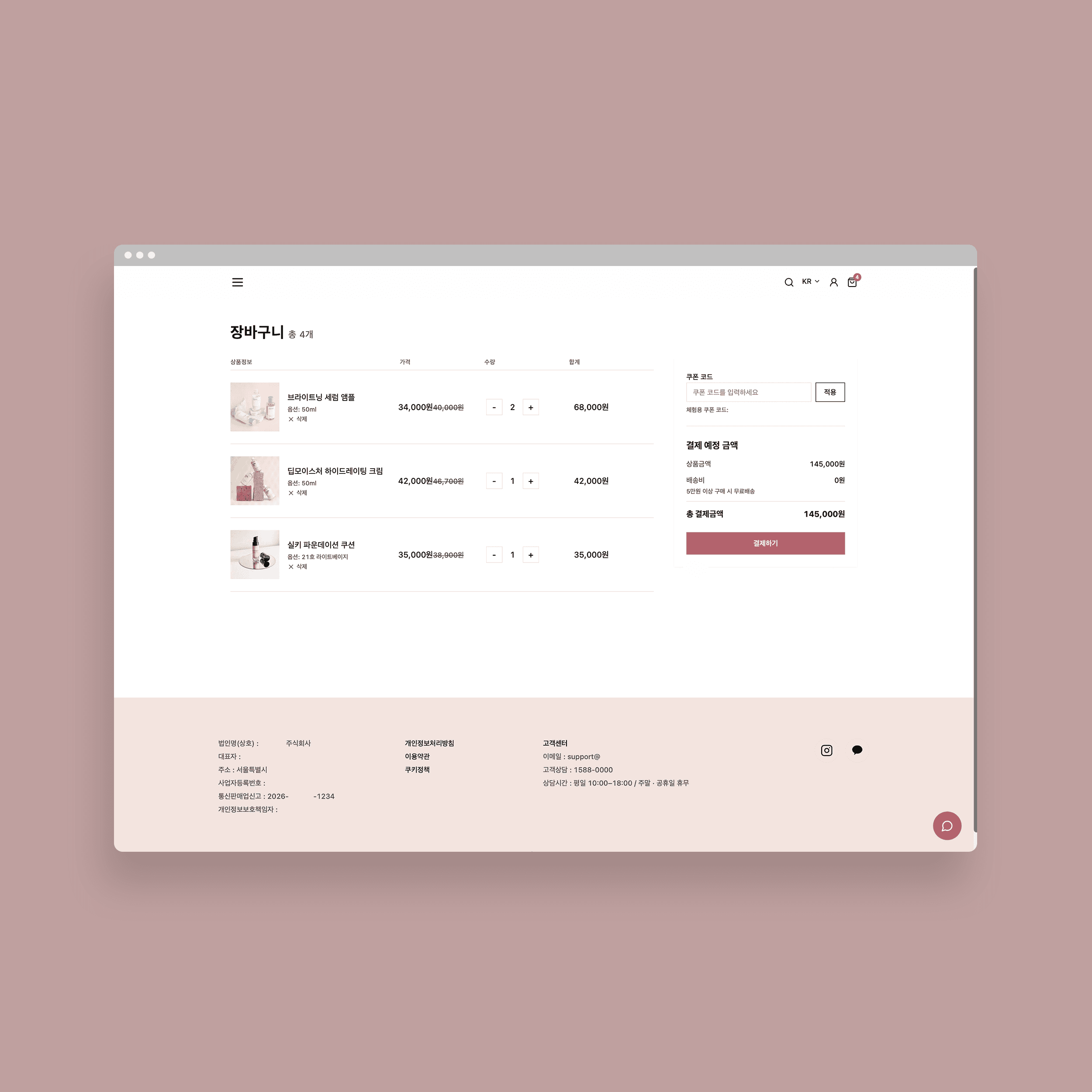 Boutique de beauté en ligne - Réalisation visuelle de marques premium