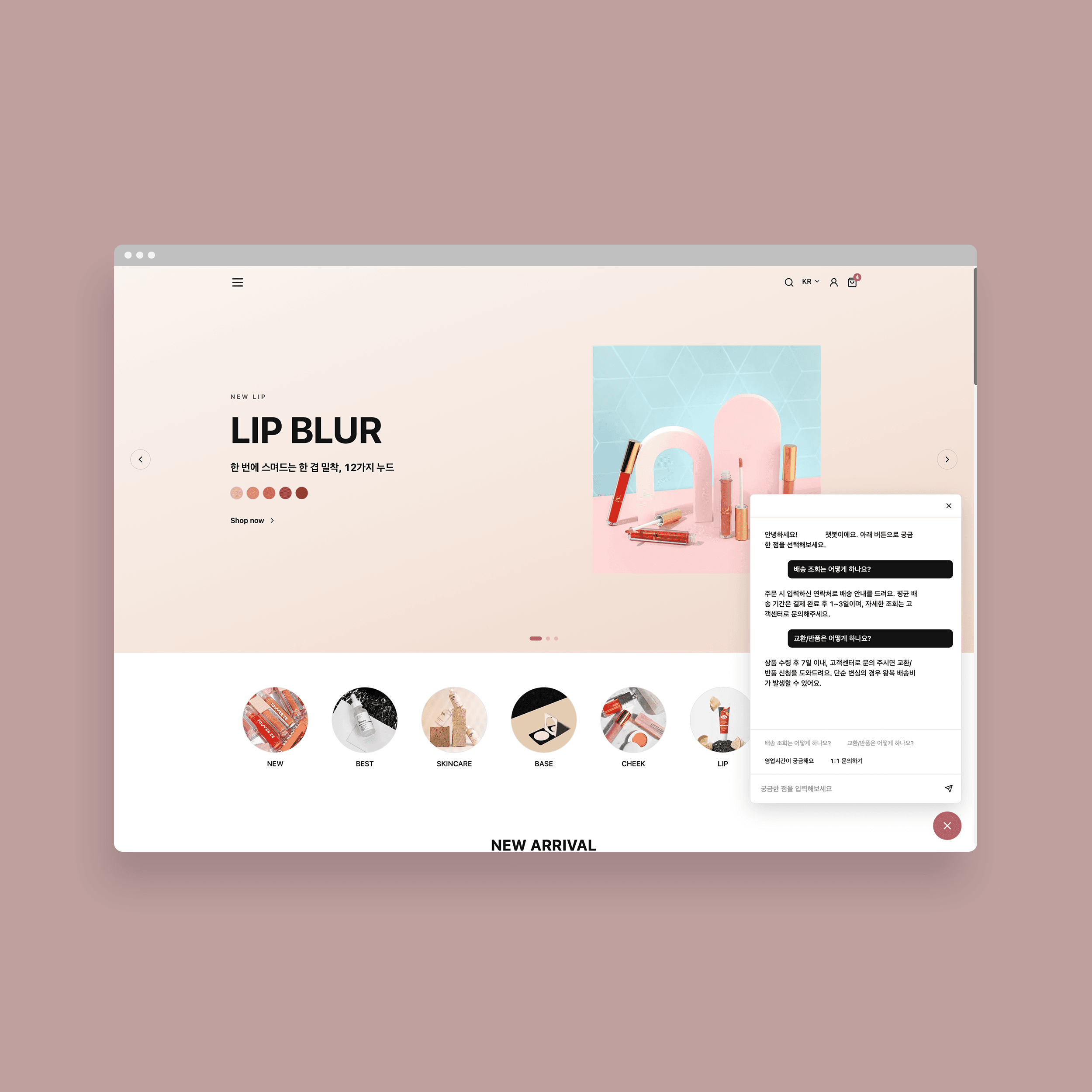Boutique de beauté en ligne - Intégration du chatbot AI PolyBot