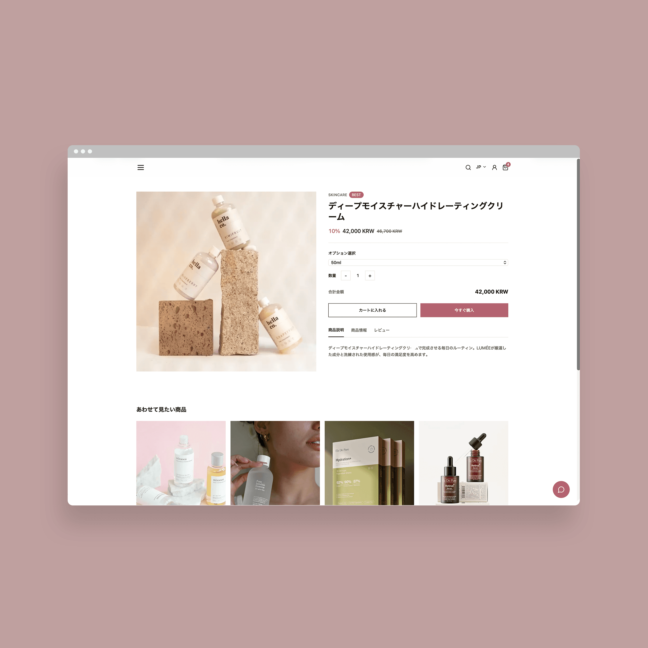 Boutique de beauté en ligne - PolyGlot AI pour la conversion multilingue