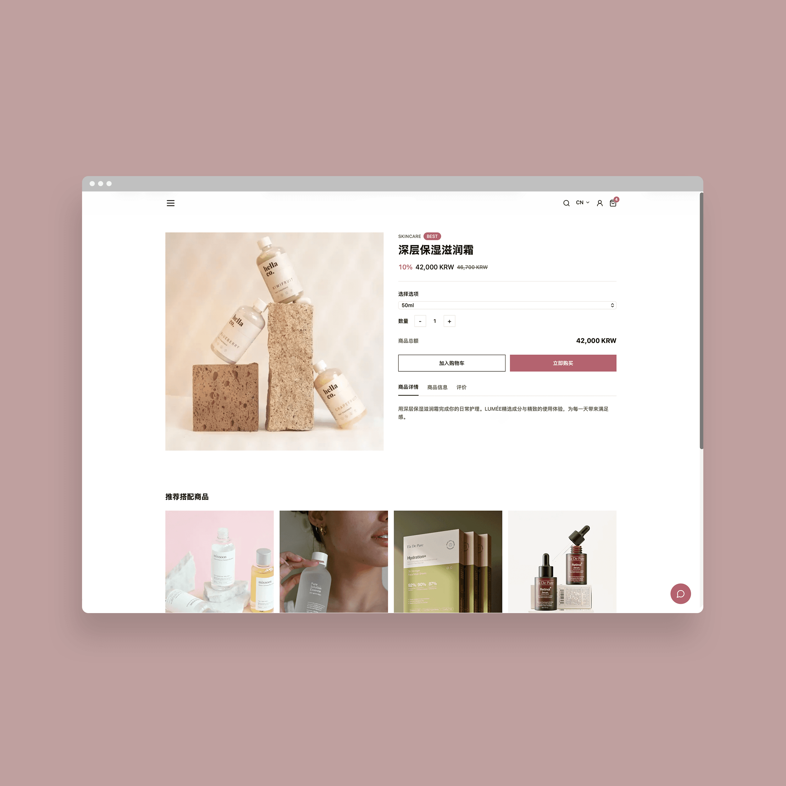 Boutique de beauté en ligne - PolyGlot AI pour la conversion multilingue