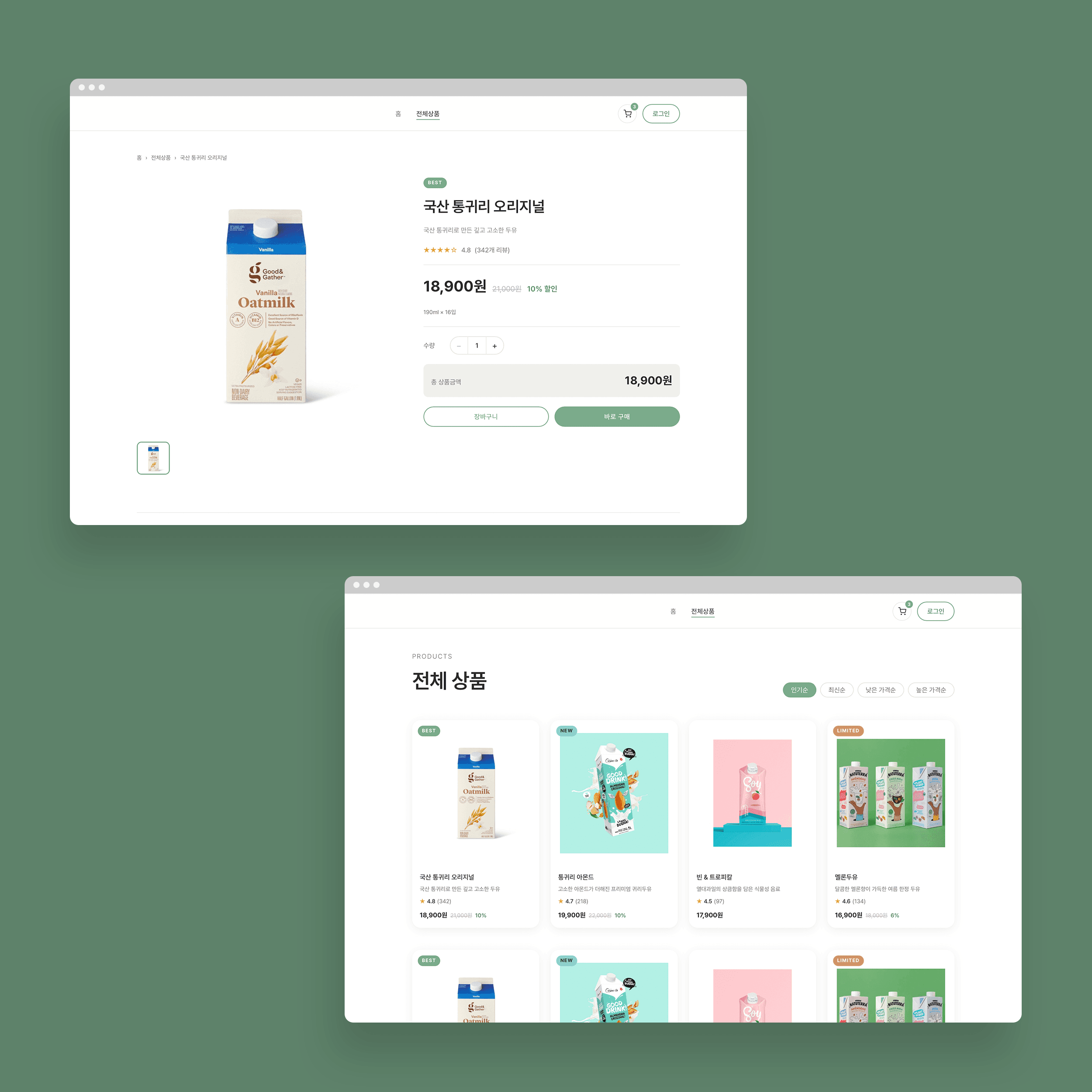 Plateforme de commerce alimentaire en ligne - UI de produit orientée conversion d'achat